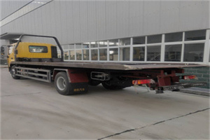 四方台24小时公路救援电话